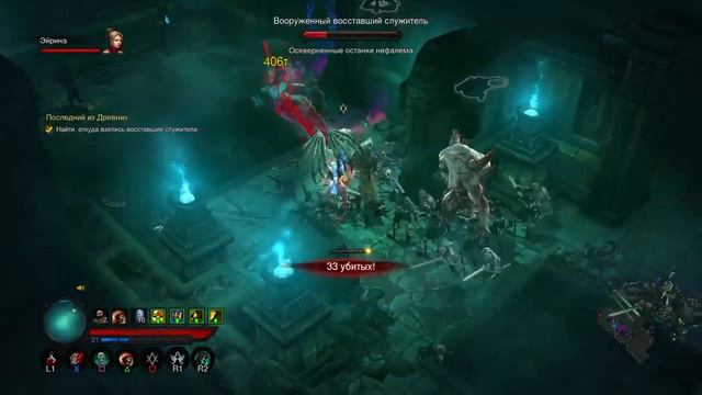 Diablo III: Акт V часть 3 PS4 смотреть онлайн