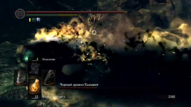 Каламит(NG+) смотреть онлайн