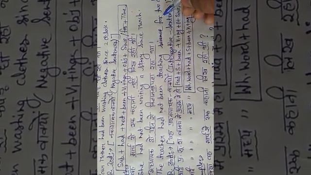 Class~7th(H.M.) english, Past Perfect Contenious Tens,Golden rule 2nd & 3rd смотреть онлайн