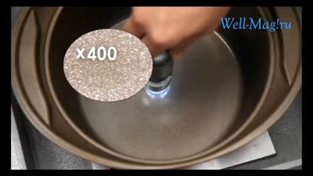 О литой антипригарной посуде (Ю. Корея) - www.well-mag.ru смотреть онлайн