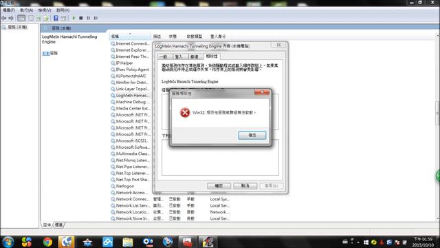 ha開啟問題 無法連線到引擎+錯誤碼1068 смотреть онлайн