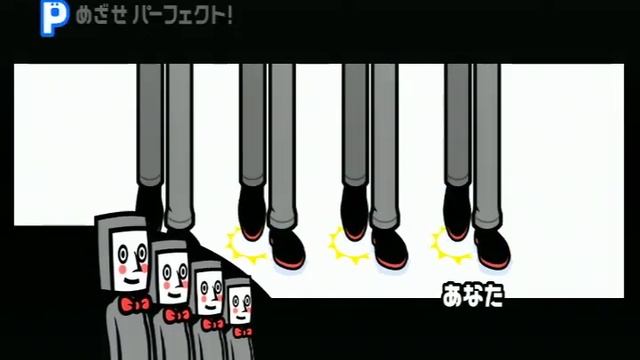 Minna no Rhythm Tengoku Perfect Play : Stage 7-1 - TAP STAR смотреть онлайн