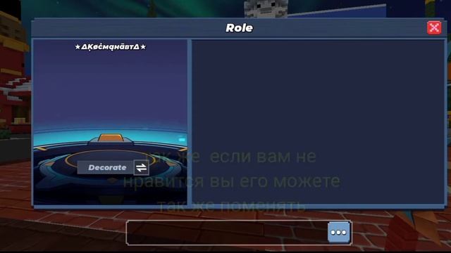 как сделать Красивый Шрифт Как У Блогеров по blockman Go (пример) @MATTSUNBG смотреть онлайн