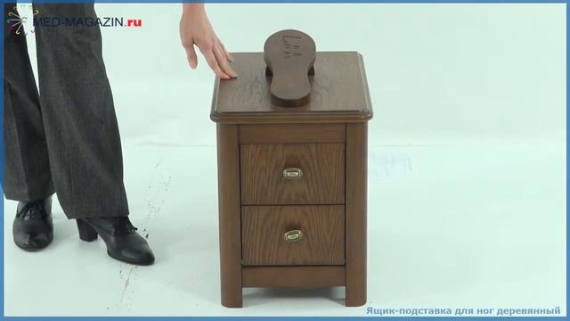 ящик подставка для ног деревянный смотреть онлайн