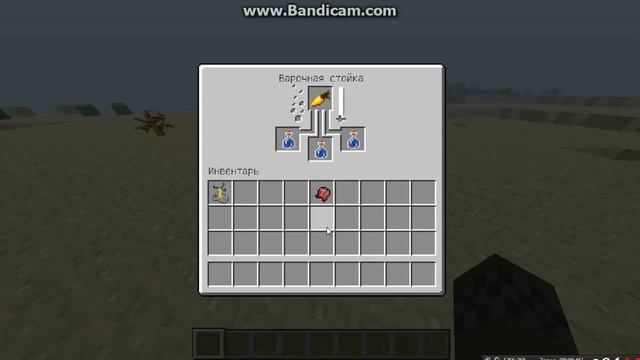 Как сделать зелье невидимости в Minecraft ? смотреть онлайн