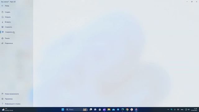 Как легко изменить разрешение фото смотреть онлайн
