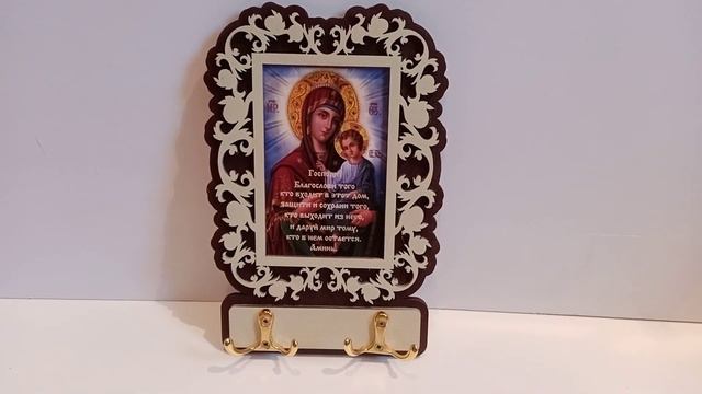 Икона ключница смотреть онлайн