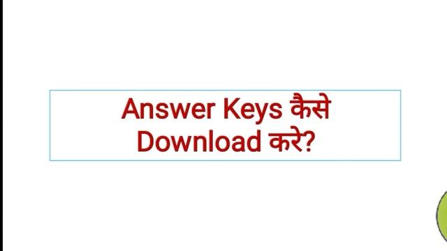 SSC CHSL ANSWER KEY || LATEST NEWS ||COMPETITIVE FUNDA смотреть онлайн