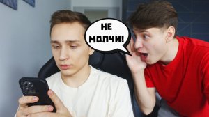 ИГНОРИРУЮ ДОМЕРА 24 ЧАСА в Реальной Жизни