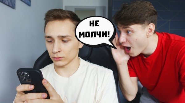 ИГНОРИРУЮ ДОМЕРА 24 ЧАСА в Реальной Жизни