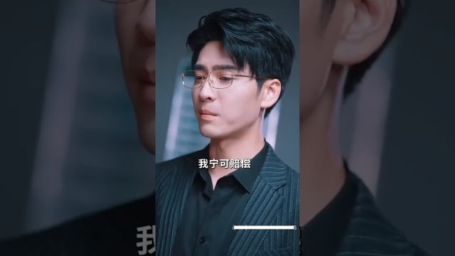 【ENG】?《封總別作了，夫人有苦衷》男人被告知女友跟富二代去酒店開房趕去“捉奸”，卻被女友說他只是個窮小子自己根本就是玩玩而已，男人一怒之下撥通首富電話…#短劇 #甜寵 #霸道總裁 #最火短剧推荐