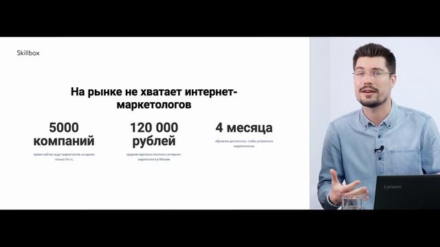 Анализ конкурентов, понимание целевой аудитории и уникальная отстройка смотреть онлайн