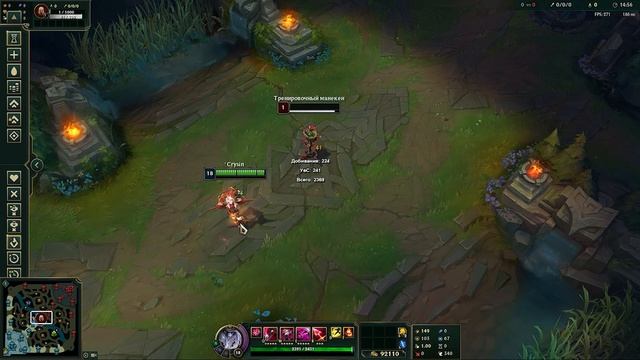 Гайд на Брайер от Крайсина - League of legends смотреть онлайн