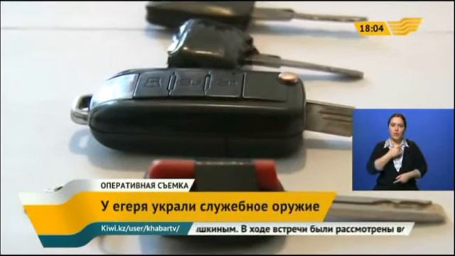В ЮКО у егеря заповедника украли автомобиль вместе со служебным оружием смотреть онлайн