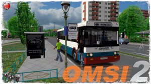"МАРЗ 5266" ● ПРИГОРОДНЫЙ ● OMSI 2