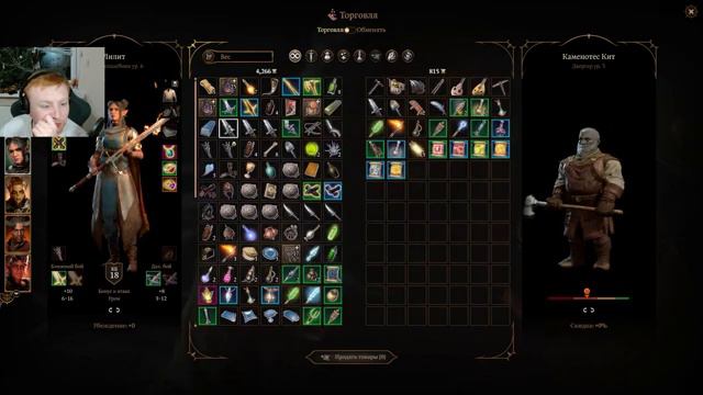 НОВАЯ ЛОКАЦИЯ, ВСЕ БЛИЖЕ К ВТОРОМУ АКТУ ☝ Baldur's Gate 3 часть #15 смотреть онлайн