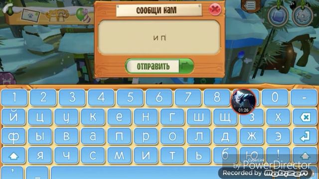 Как написать письмо разработчикам в animal jam!!! смотреть онлайн