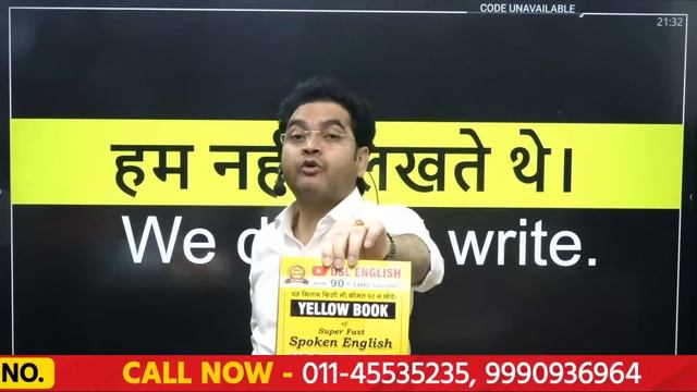 TENSE in English Grammar | Present tense, Past tense and Future tense | Tense by Dharmendra Sir смотреть онлайн