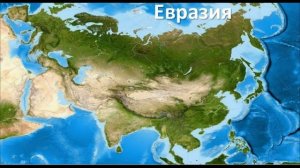 Путешествие по материкам 2 класс