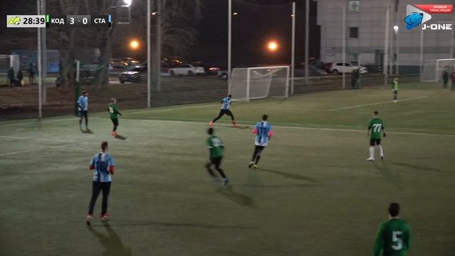 Второй дивизион А. Тур 31. Кодиак - Стандард. (05.11.2023) смотреть онлайн