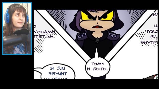ЗЕМЛЯ КОРОЛЕЙ, ГЛАВА 1 РЕАКЦИЯ смотреть онлайн