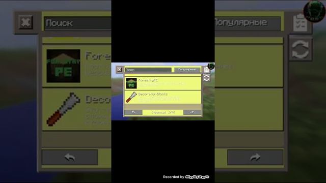 Что делать если мир в inner core не запускается и как удалить моды смотреть онлайн