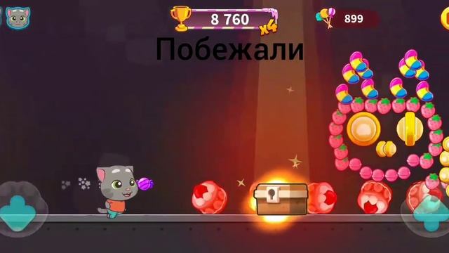 Сегодняшнего дня мы будем играть в разные игры смотреть онлайн