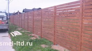 Деревянный горизонтальный забор с зазором
