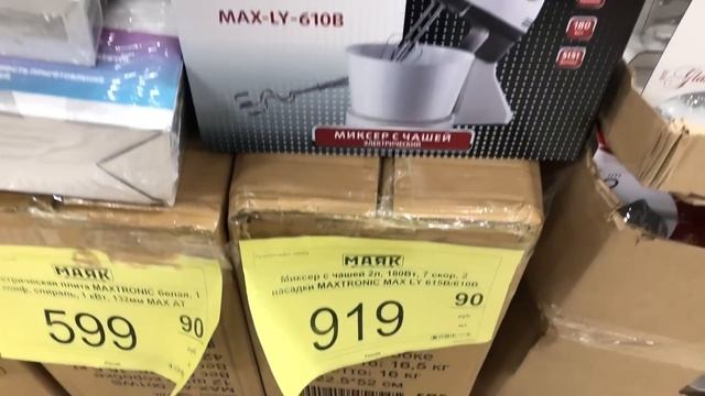 Светофор?Я ПЕРВАЯ НАШЛА!?Новинки Светофор Декабрь 2022 смотреть онлайн