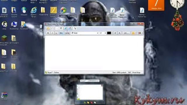 Как сделать красивый статус в skype))))) смотреть онлайн