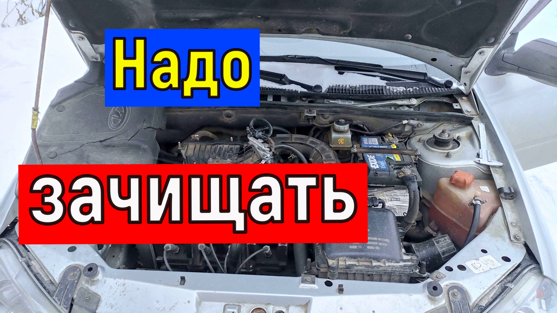 Тяжелый запуск двигателя автомобиля зимой . Вялый стартер. Просадка напряжения ваз и тд смотреть онлайн