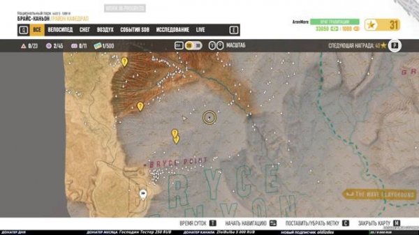 СТРИМ Riders Republic - Первый взгляд / Обзор / Геймплей