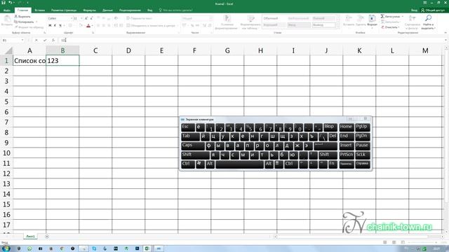 Excel вводный урок часть 1 смотреть онлайн