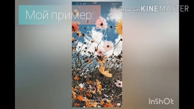 /Как сделать свой телефон эстетичнее / Ava Nastya/ смотреть онлайн