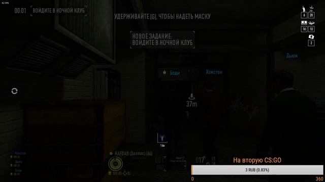 Пытаемся дойти до первого инфами!▐ PAYDAY 2 смотреть онлайн