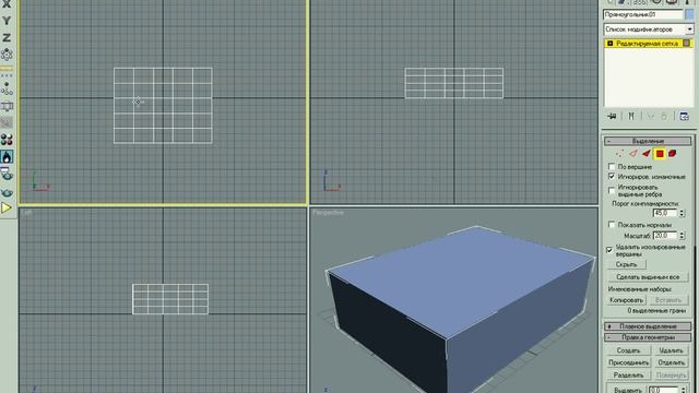 3DS Max с чего начать ландшафтный дизайн смотреть онлайн