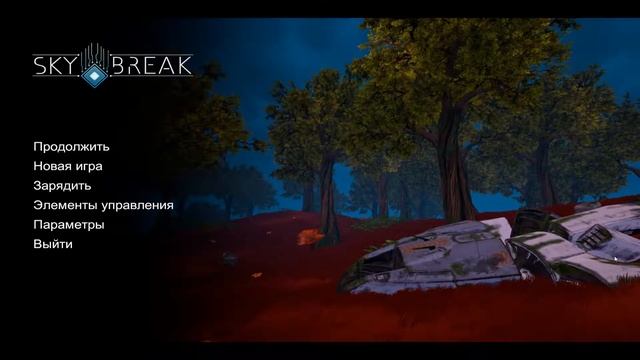 Sky Break. Полный улет. Финал - # 7 смотреть онлайн