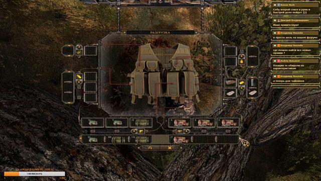 S.T.A.L.K.E.R NLC 7: 