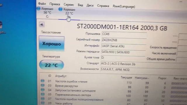Жесткий 2тб смотреть онлайн