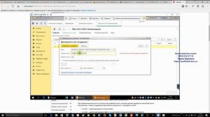 Добавление второго расчетного счета в 1С Бухгалтерия 8.3