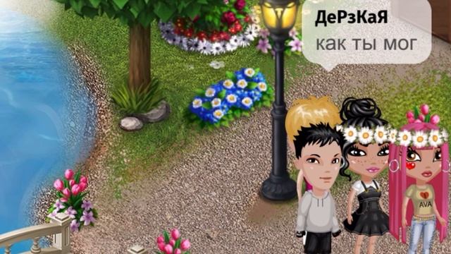 Как забеременеть в МОБИЛЬНОЙ АВАТАРИИ - 2021 смотреть онлайн