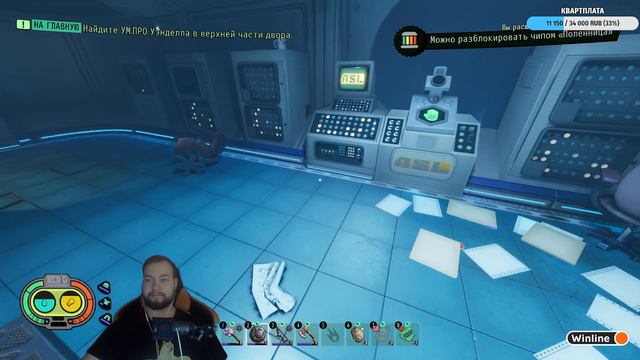 Grounded #22 / Плюс 35, Вот Это Да смотреть онлайн