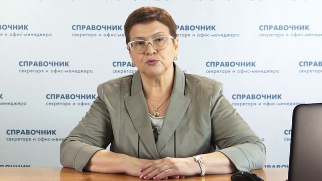 Национальные стандарты по управлению документами смотреть онлайн