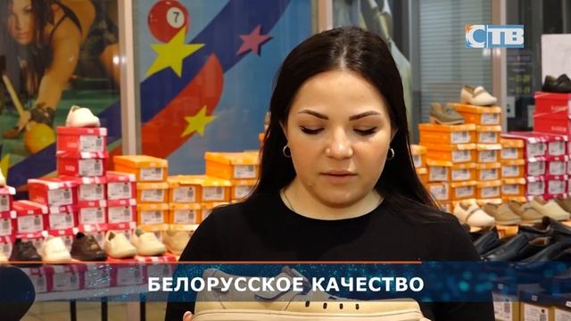 03.07.2023 Белорусская обувь в ТЦ «Галактика» смотреть онлайн