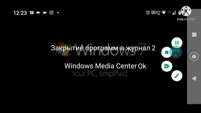 Завершение работы Windows 7 смотреть онлайн
