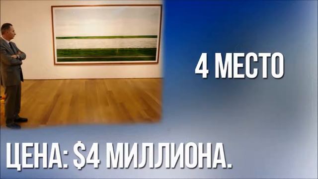 Топ 7 Дорогих Вещей в Мире смотреть онлайн