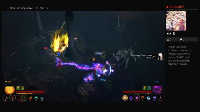 Diablo 3 проверка микрофона смотреть онлайн