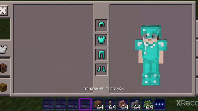 какая броня лучше Нуба или про смотреть онлайн