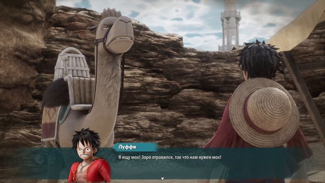 Брат ради брата - ONE PIECE ODYSSEY - Эпизод 16 смотреть онлайн