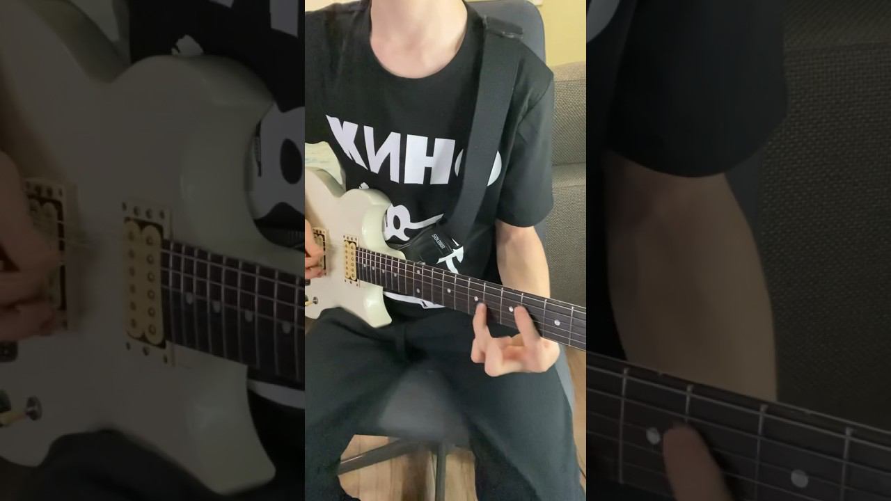 КИНО - Красно-желтые дни | отрывок | #shorts #цой #каспарян #кино #yamahasg200 #yamaha #гитарист смотреть онлайн